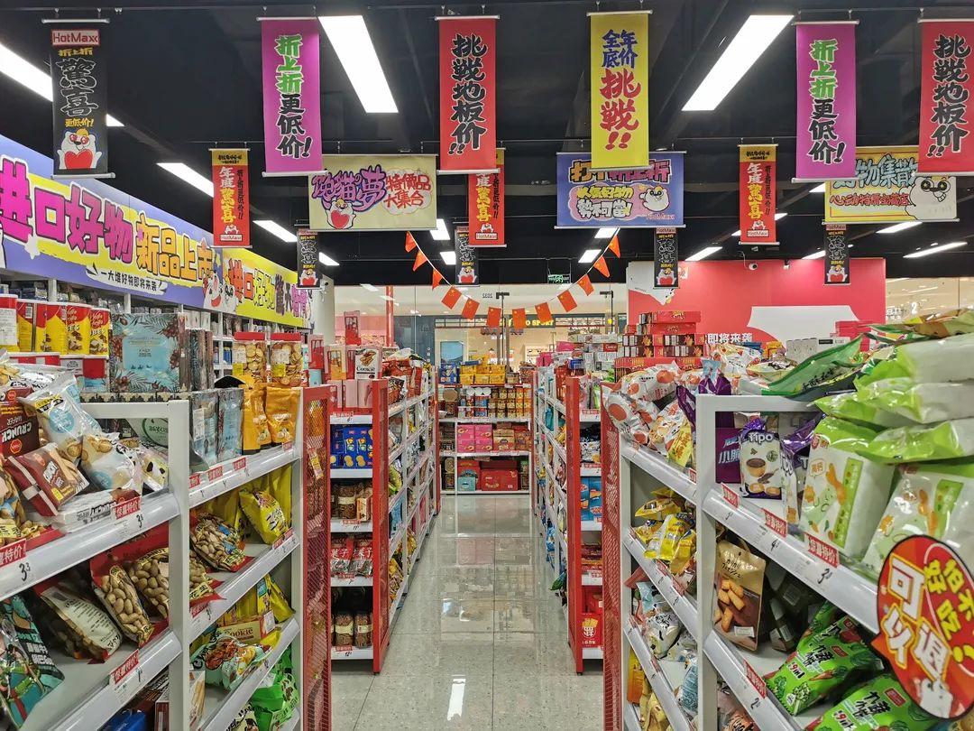 探訪青浦萬達(dá)茂“臨期商品”超市 日用百貨銷售新風(fēng)口，還是消費(fèi)降級(jí)的選擇？
